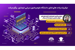 کارگاه آموزشی